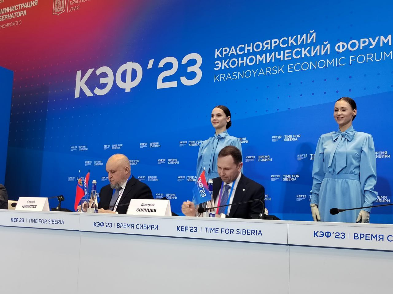 Сбербанк вложит в экономику Кузбасса около 100 млрд: итоги Красноярского экономического форума