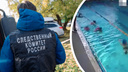 Новосибирская школьница впала в кому после занятия в бассейне — ситуацией заинтересовался Бастрыкин