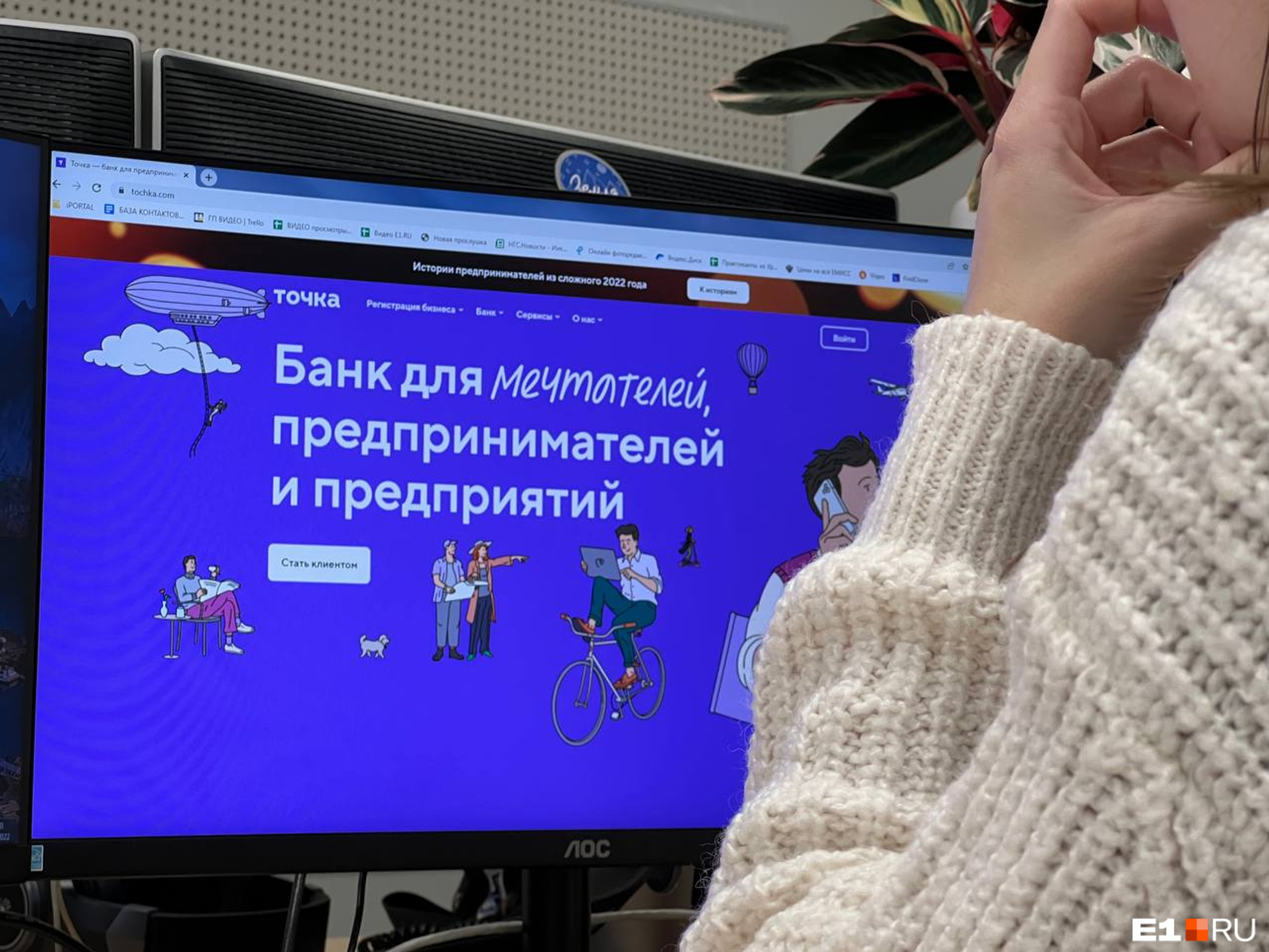 Уральский банк выставили на торги. Что это значит для его клиентов?