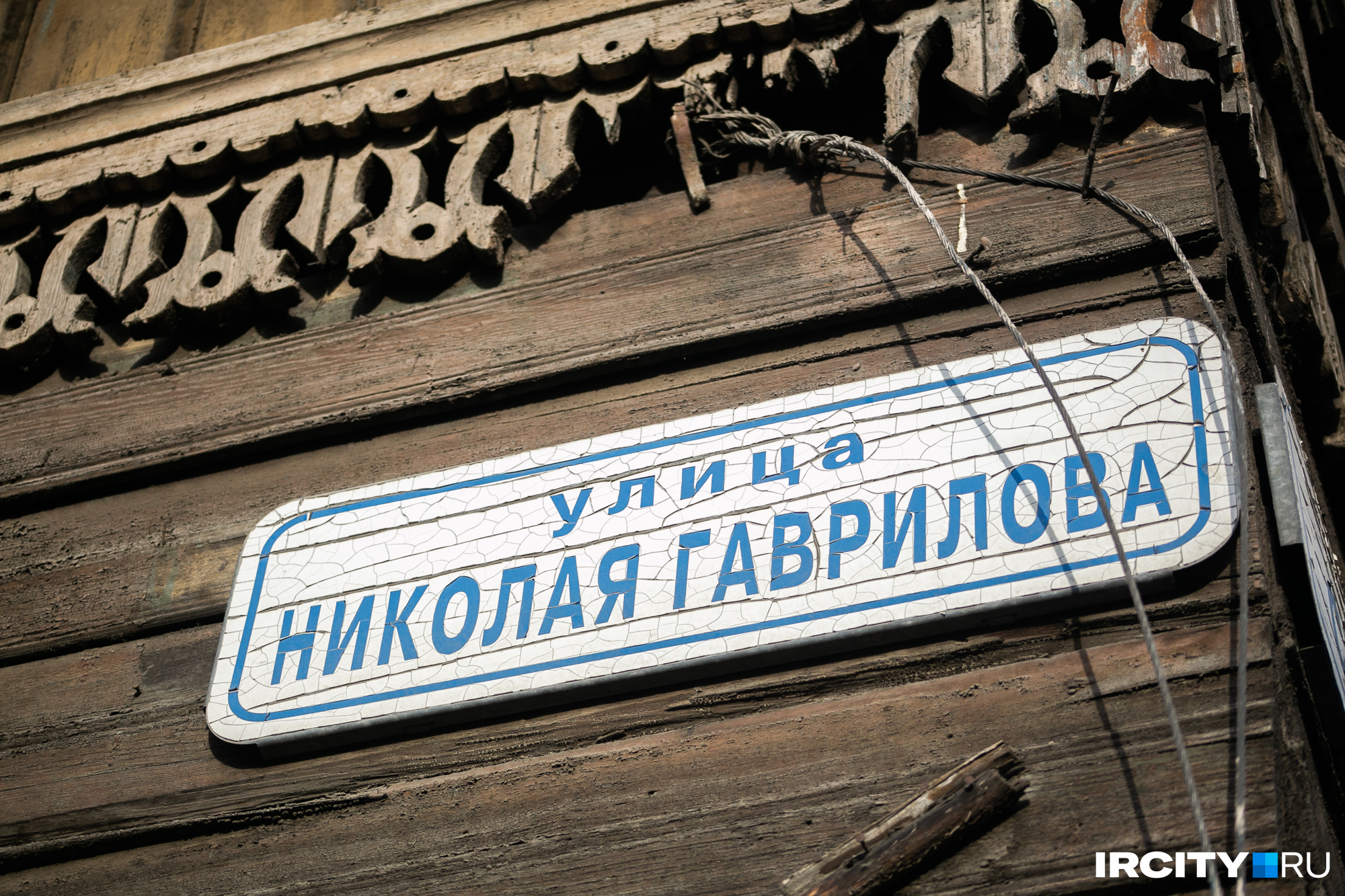 На улице Гаврилова сейчас завершается реконструкция «Курбатовских бань». В них ходили мыться жители дома на Сурикова, 11 На улице Гаврилова сейчас завершается реконструкция «Курбатовских бань». В них ходили мыться жители дома на Сурикова, 11