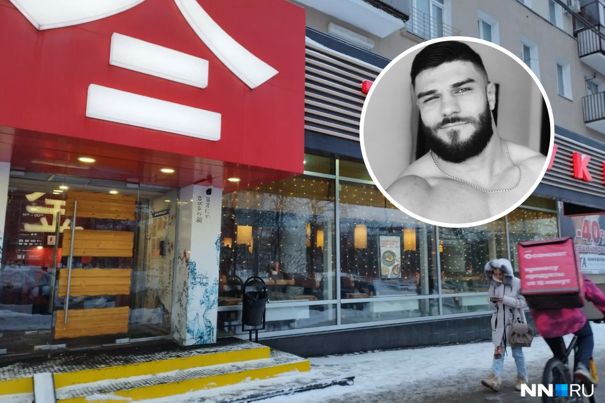 Нижегородский суд обязал Позднякова выплатить компенсацию ресторану «Тануки» из-за фейковых заказов