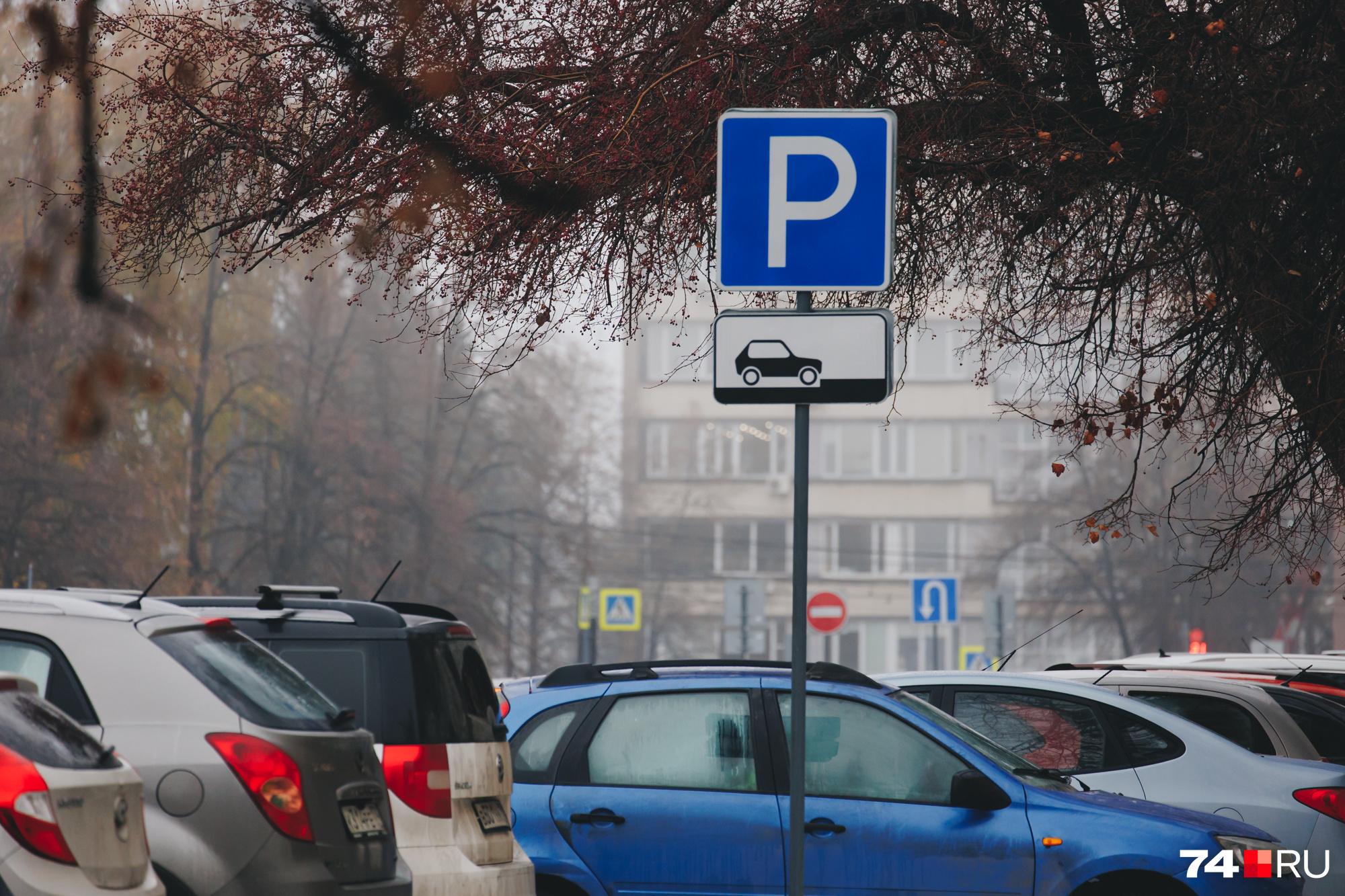 Платные парковки в Челябинске, Екатеринбурге, Тюмени, Перми, Казани —  сколько стоят и какие штрафы можно получить - 6 ноября 2023 - 74.ru