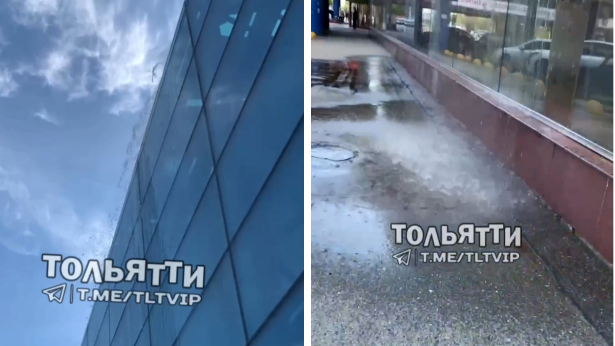 «Ну и вонь!»: в Тольятти с крыши торгового центра «Русь» хлынул водопад из нечистот