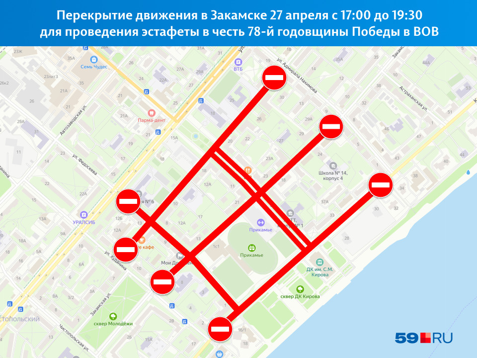 Карта перекрытых дорог екатеринбург