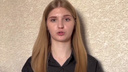 16-летняя девушка записала обращение к Путину и Бастрыкину: она вступилась за своего арестованного папу