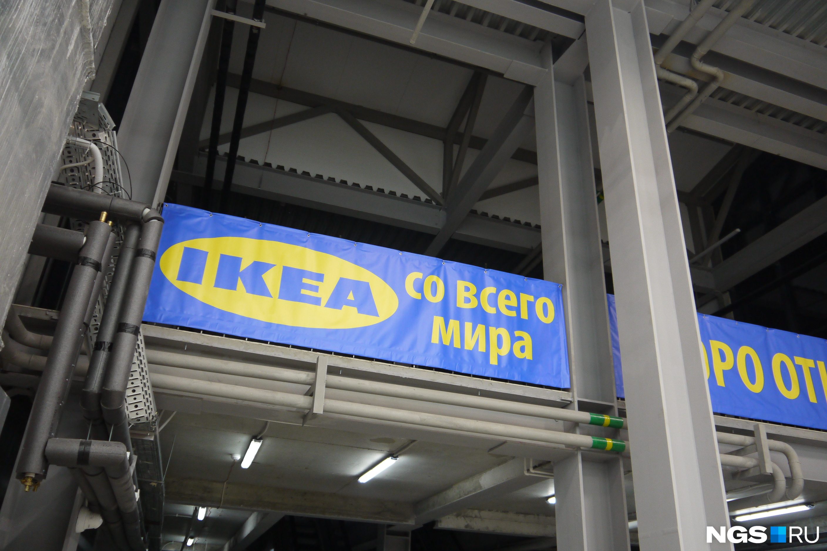 Что заменит IKEA в России: где покупать мебель и товары для дома :: Дизайн :: РБК Недвижимость