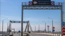Следователям и ФСБ сообщили о трещинах на Самарском мосту