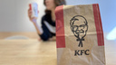 В KFC признали, что ограничили продажу острых крылышек в части точек в Новосибирске, — объяснение компании