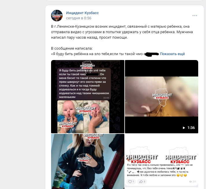 Дочь Сергея Шойгу Ксения и блогер Алексей Столяров стали родителями