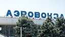 Строительством нового автовокзала в Ростове займется компания, связанная с Иваном Саввиди