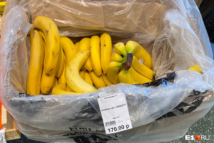 Почему подорожали бананы. Сахарный банан. Почему подорожали бананы. Почему бананы подорожали. Стоимость бананов.