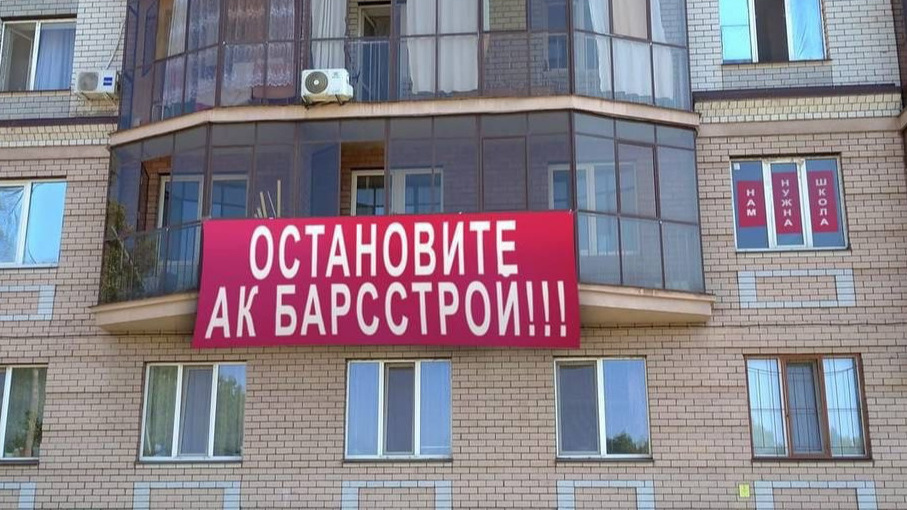Не слушаются Бастрыкина. Казанские силовики не хотят возбуждать уголовку из-за скандальных многоэтажек