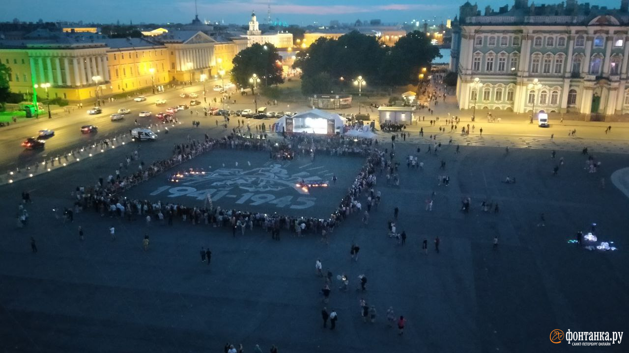 На Дворцовой площади в Петербурге проходит акция «Свеча памяти» - 22 июня  2023 - ФОНТАНКА.ру