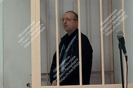 В Петербурге арестовали техника Курчатовского института за фейки о целях СВО