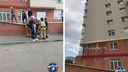 Был за ограждением и пытался залезть на балкон: как семилетний мальчик выпал с восьмого этажа в Новосибирске