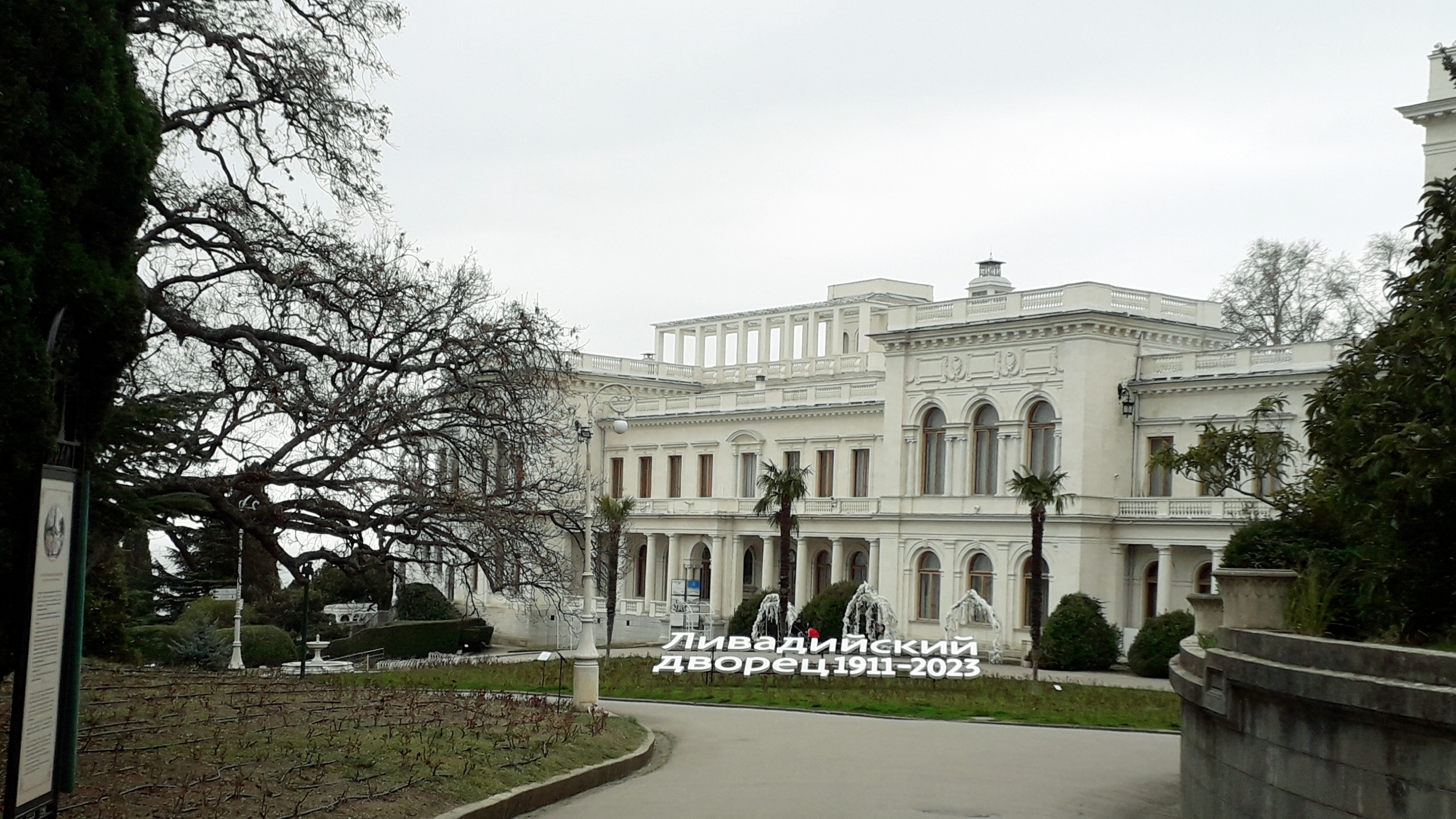 У Зеленского квартиру отберут, остальные — заперли или распродали: что происходит с недвижимостью украинских знаменитостей в Крыму