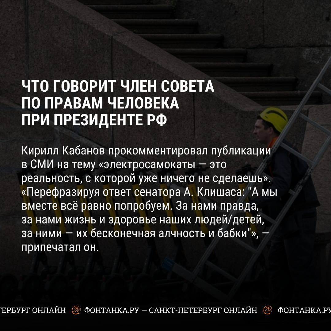 Кикшеринг раздора: как в городах мира решают самокатный вопрос - 13 мая  2023 - ФОНТАНКА.ру