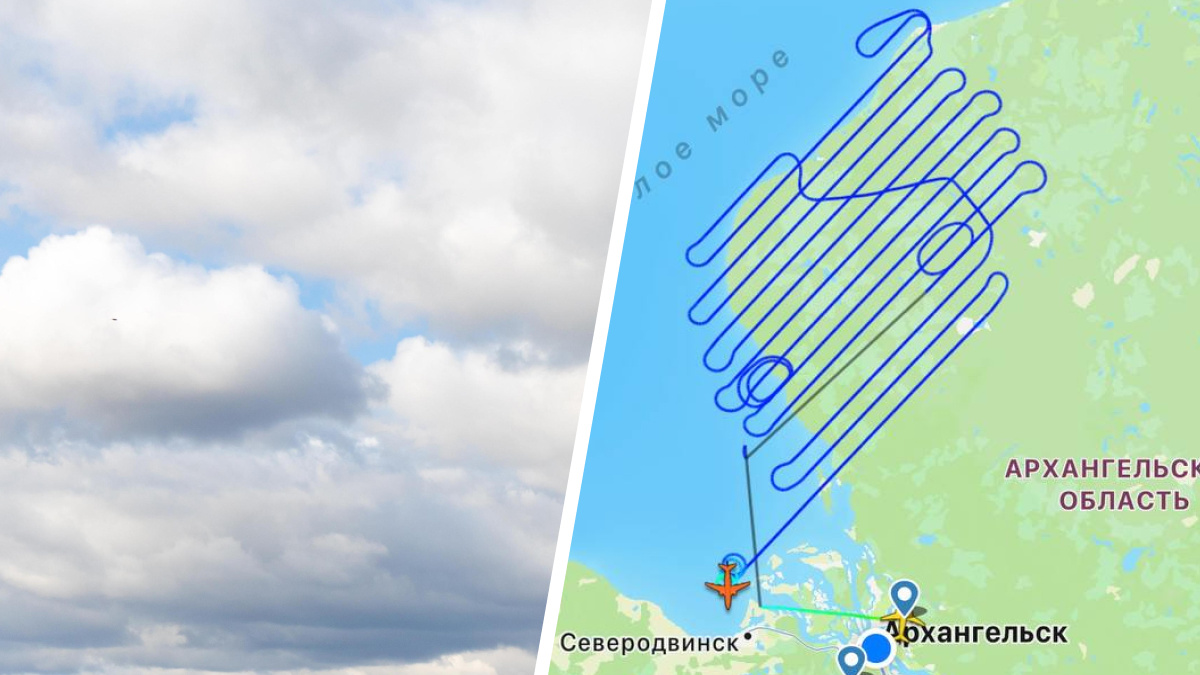 Над Архангельском несколько дней кружит «странный самолет»: что это такое