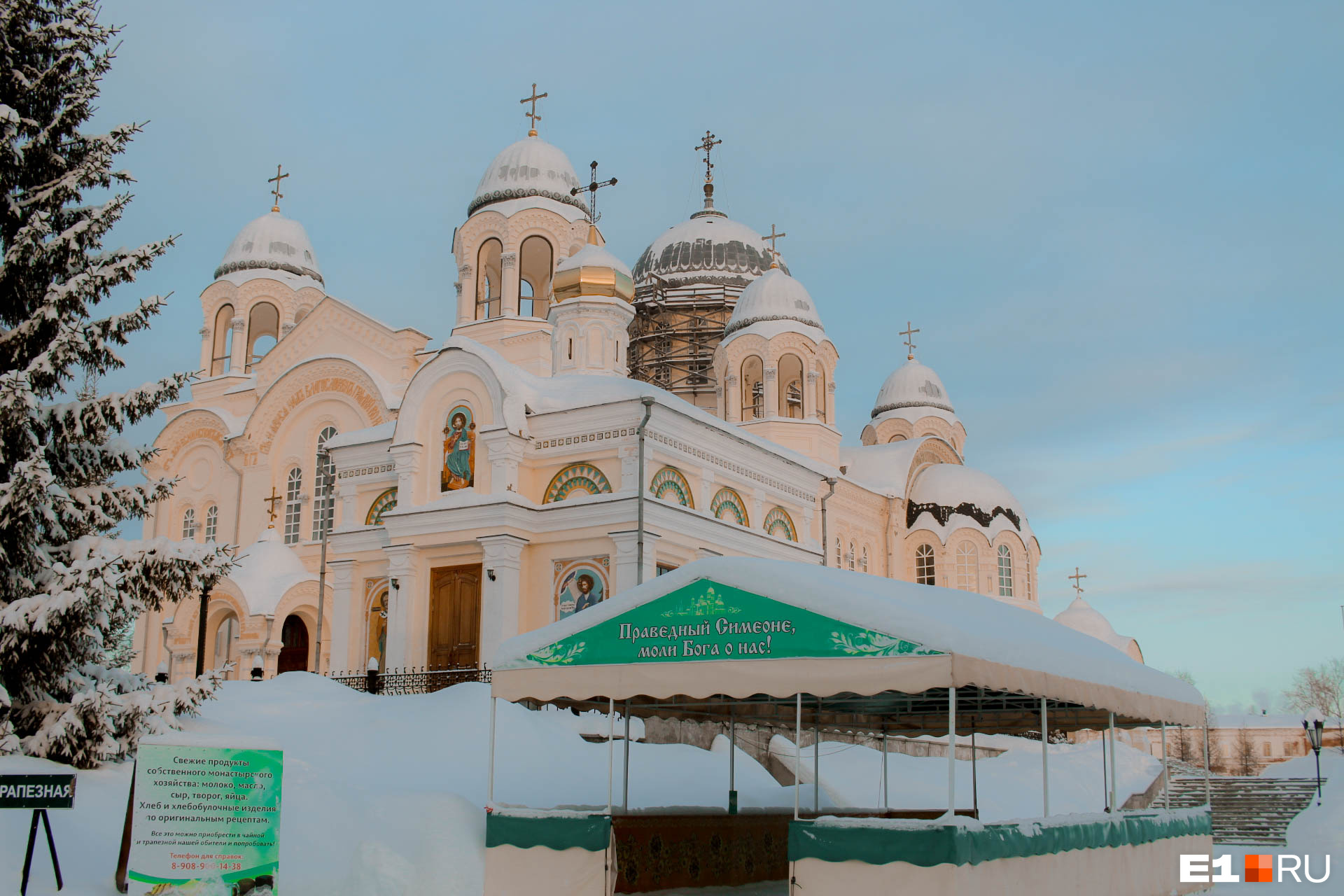 Верхотурский Николаевский монастырь