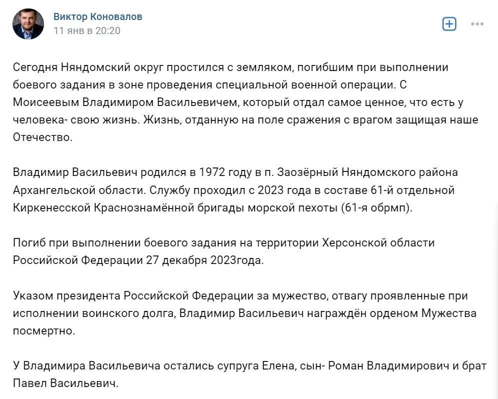 Знакомства Няндома для лёгких отношений с девушками и незамужними женщинами