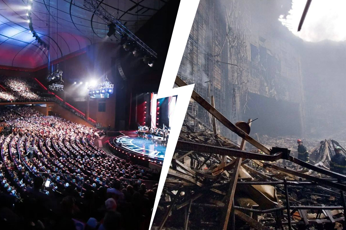 Концертный зал до и после теракта
