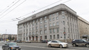 В Новосибирске проведут общегородской форум — на него потратят 10 миллионов из бюджета