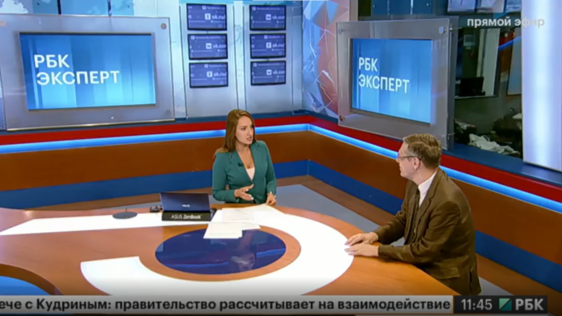 В Новосибирске перестал частично вещать телеканал РБК