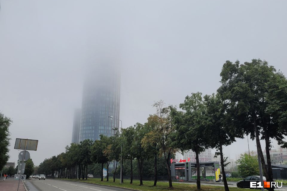 Екатеринбург накрыл густой туман: фото города, которого не видно