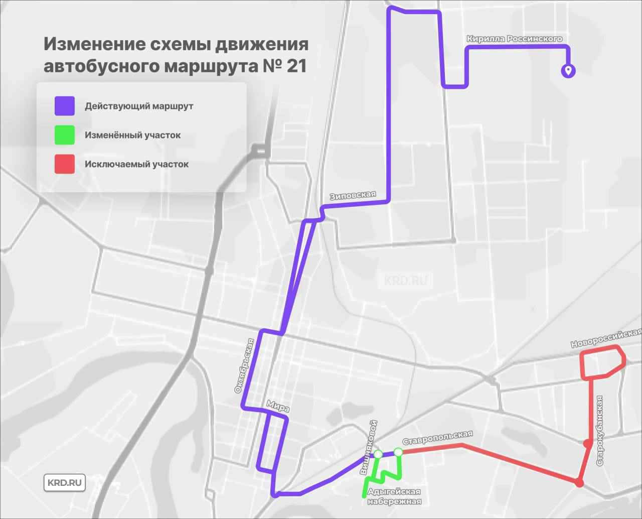 21 маршрутка краснодар схема