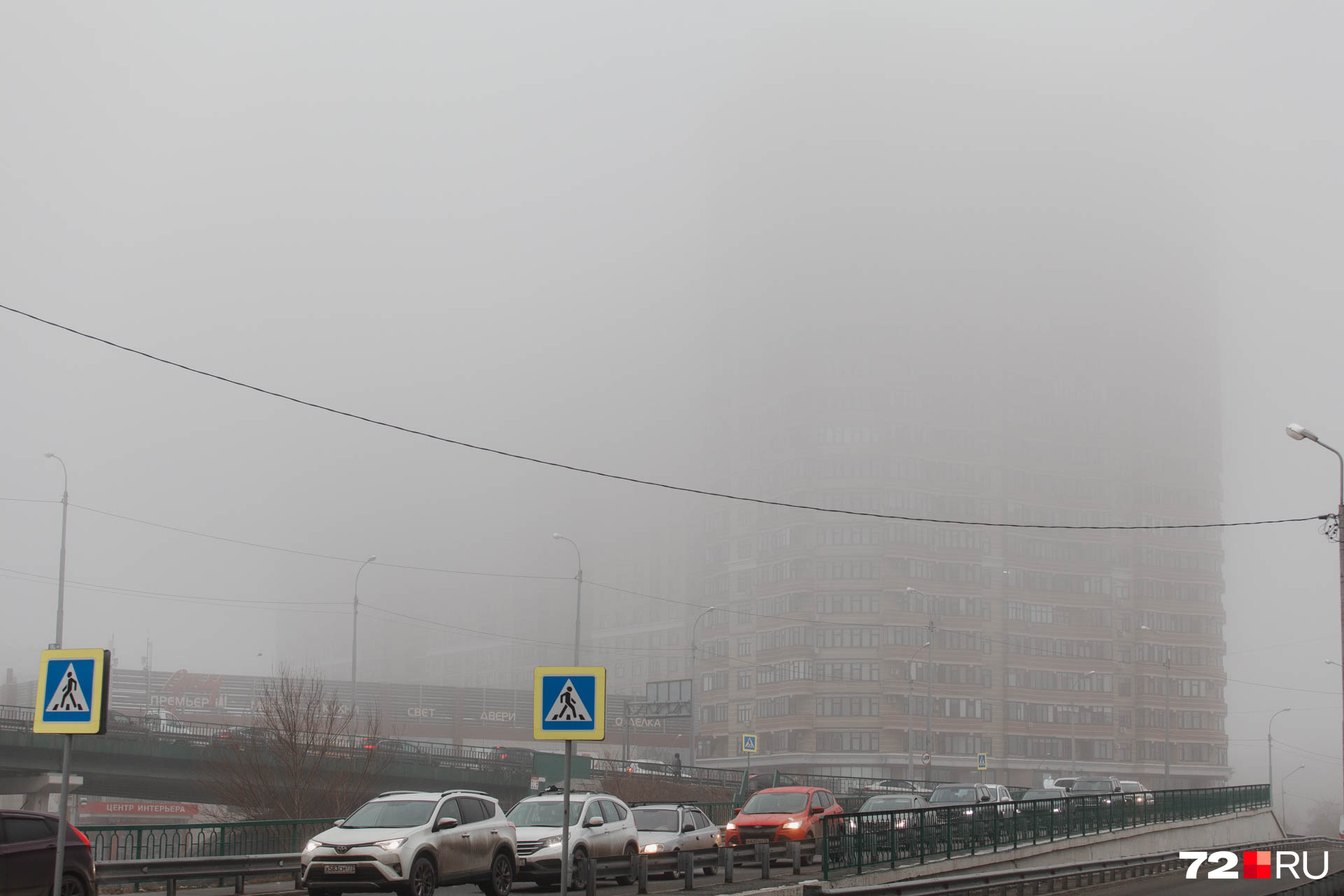 Мост на улице Мельникайте сегодня утром выглядел таким образом. Попытайтесь разглядеть многоэтажку за транспортной развязкой Мост на улице Мельникайте сегодня утром выглядел таким образом. Попытайтесь разглядеть многоэтажку за транспортной развязкой