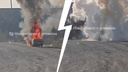 «Красавчик, потушил ковшом»: в Искитиме тракторист залил водой горящий автомобиль — видео