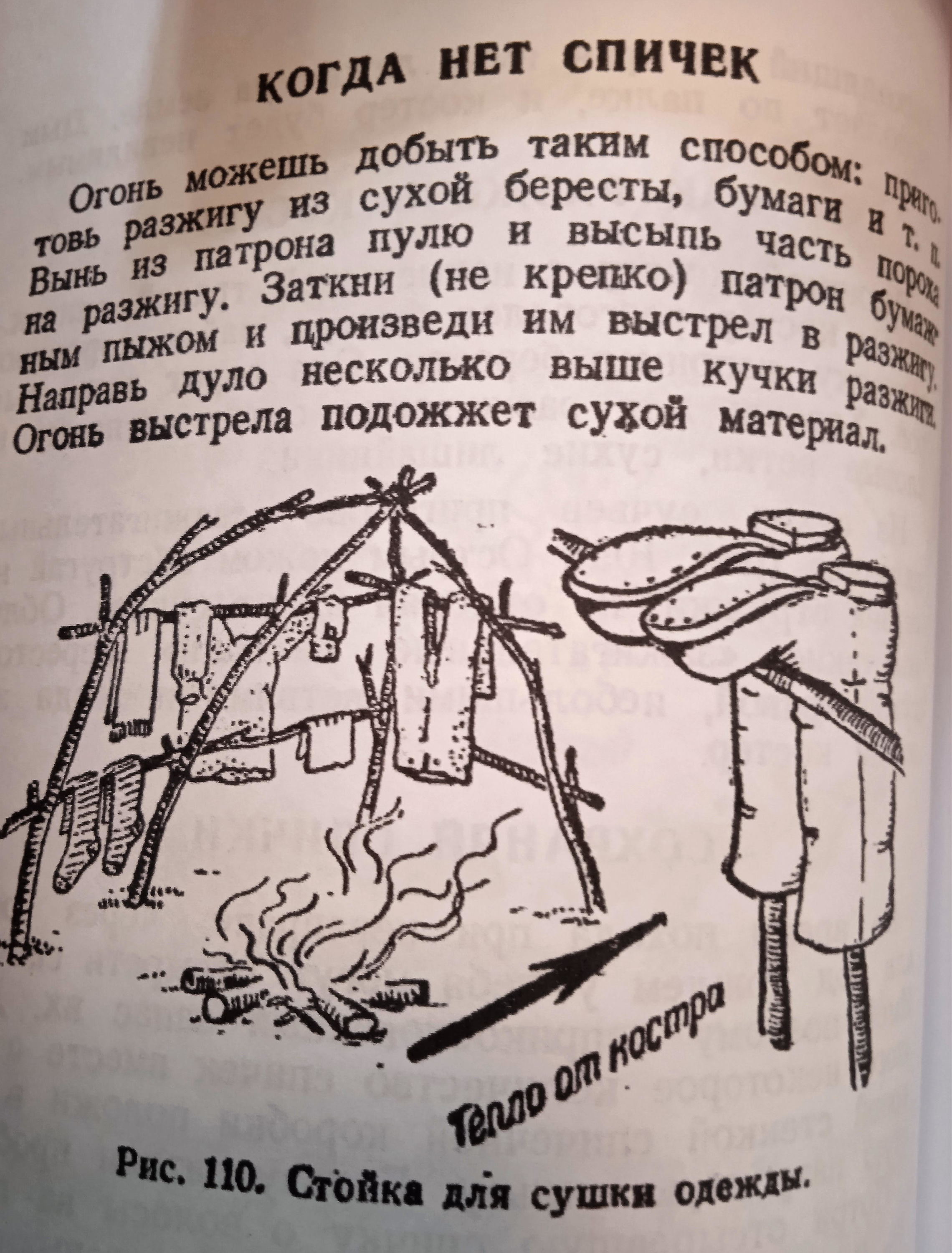 ЖИВАЯ ВОДА. Андрей Константинов 6-я серия, Операция «Брюс» - 9 мая 2023 -  ФОНТАНКА.ру