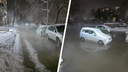 «Машины затапливает по бампер»: двор пятиэтажки в Ленинском районе ушел под воду