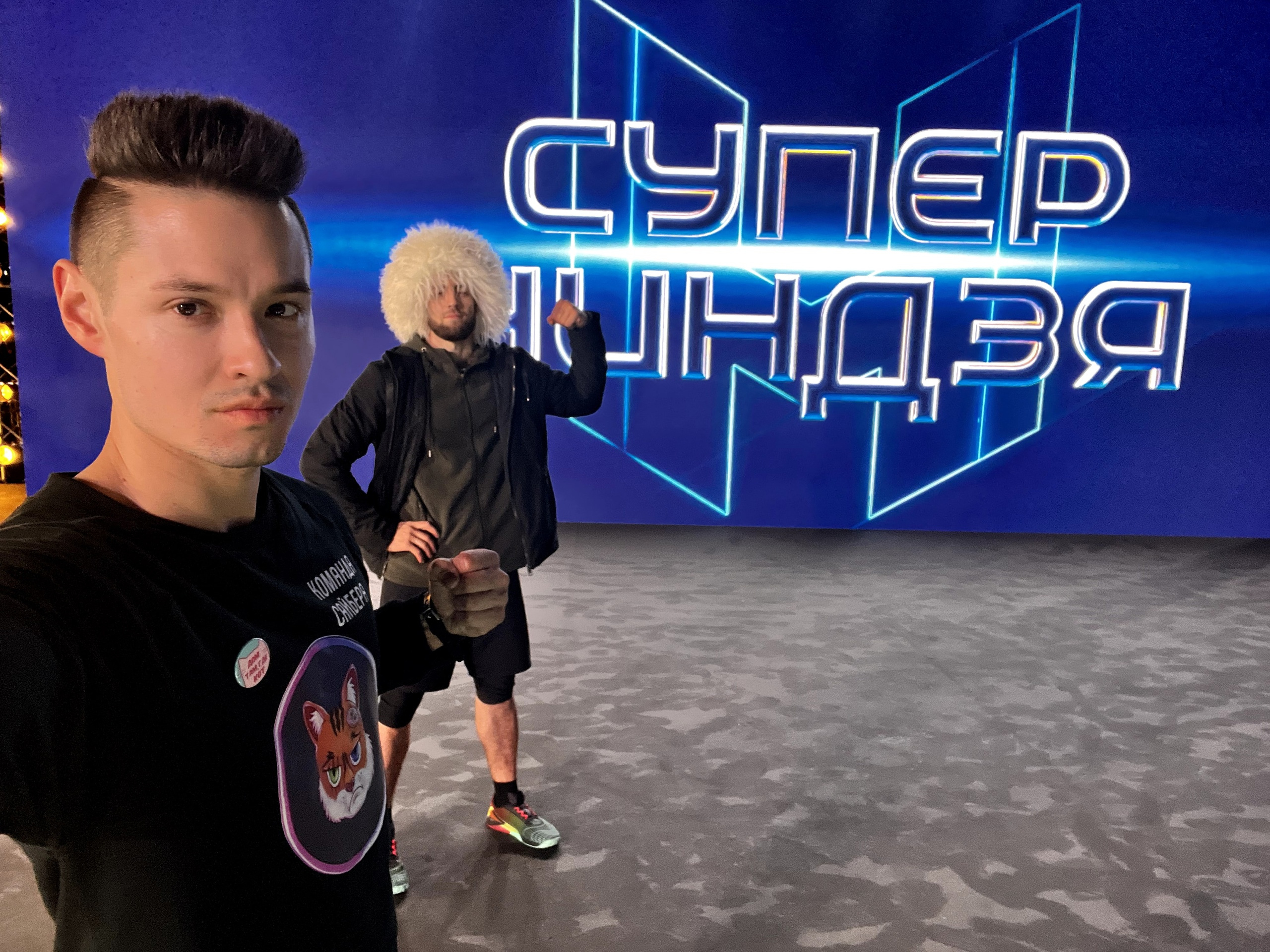 На съемочной площадке проекта «Суперниндзя» На съемочной площадке проекта «Суперниндзя»