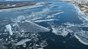 Разлетелся на куски: на Волге у берегов Самары тронулся лед