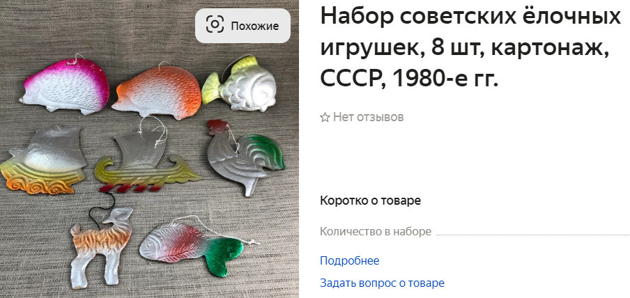 Мягкая игрушка 'Петушок Гриша', 20 см, Orange Exclusive [6006/20]