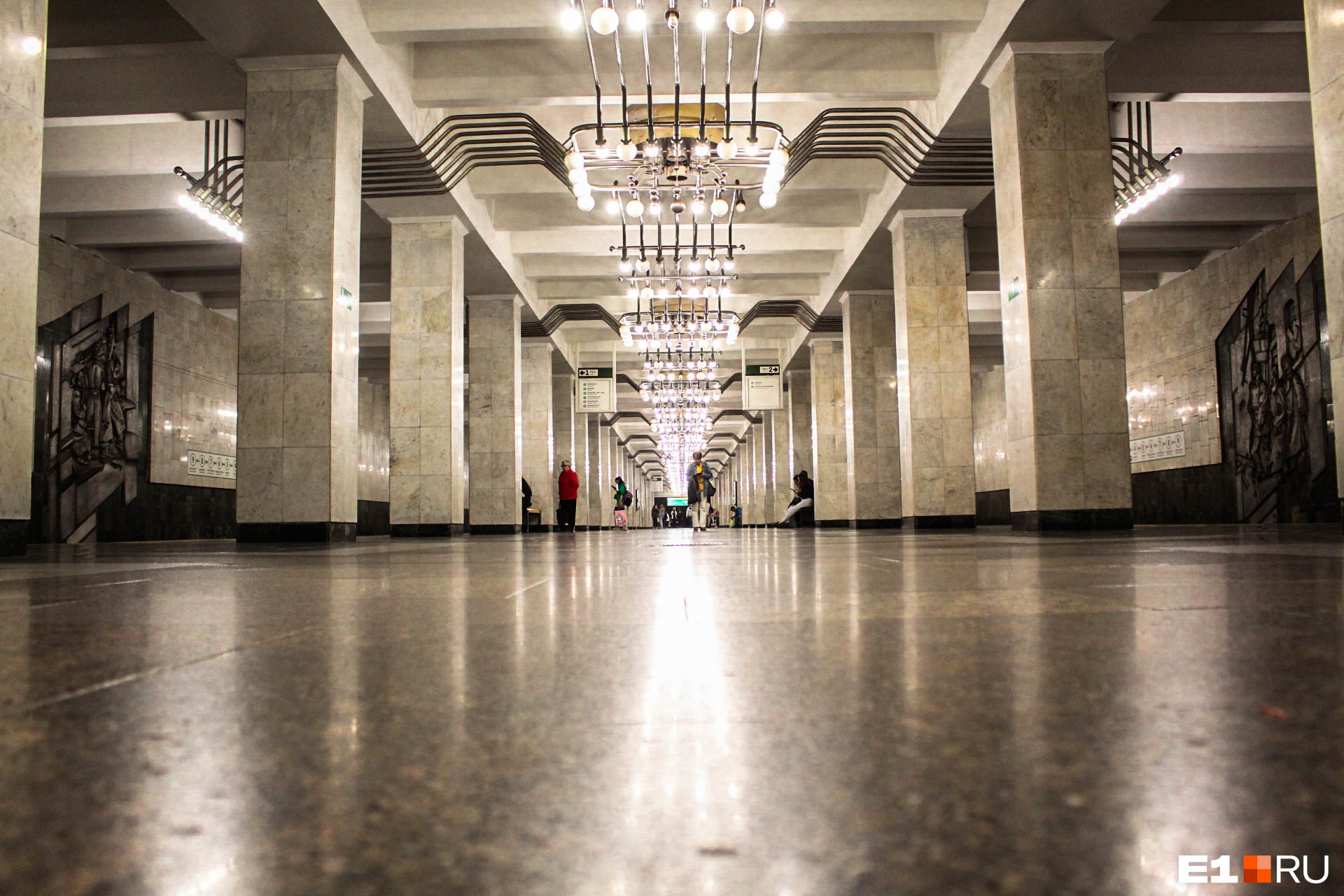 Станция машиностроитель