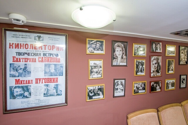 В музее можно найти книги и фотоснимки звезды советского кино
