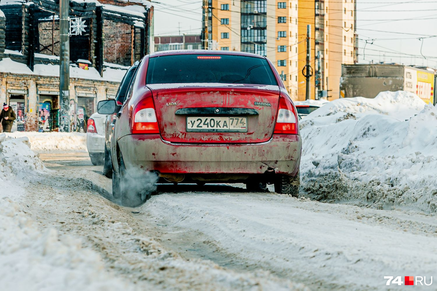 Челябинск уральская улица 20 автомобиль174