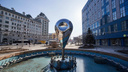 Современный геотег и зеркальный шар: в сквере S7 в центре Новосибирска установили арт-объекты — фото