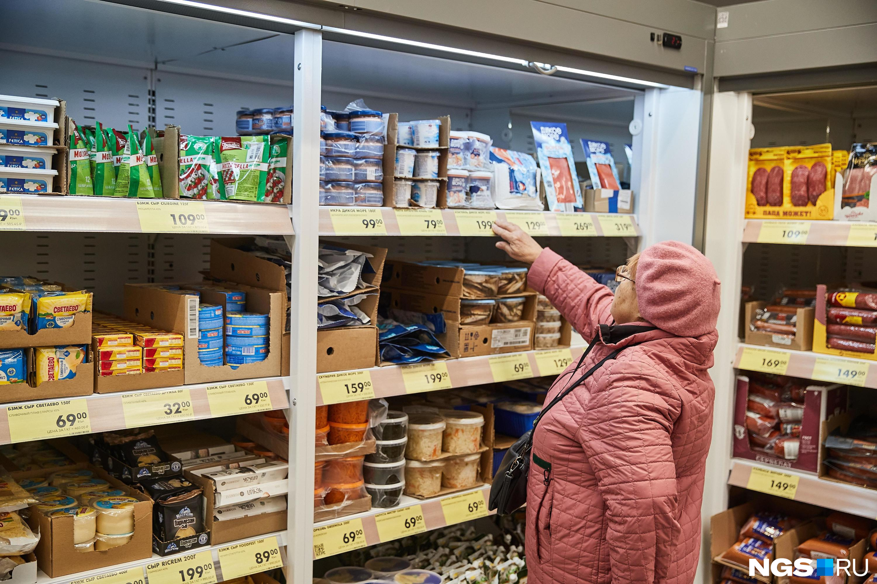 Цены на продукты в Забайкалье выросли меньше, чем в среднем по России