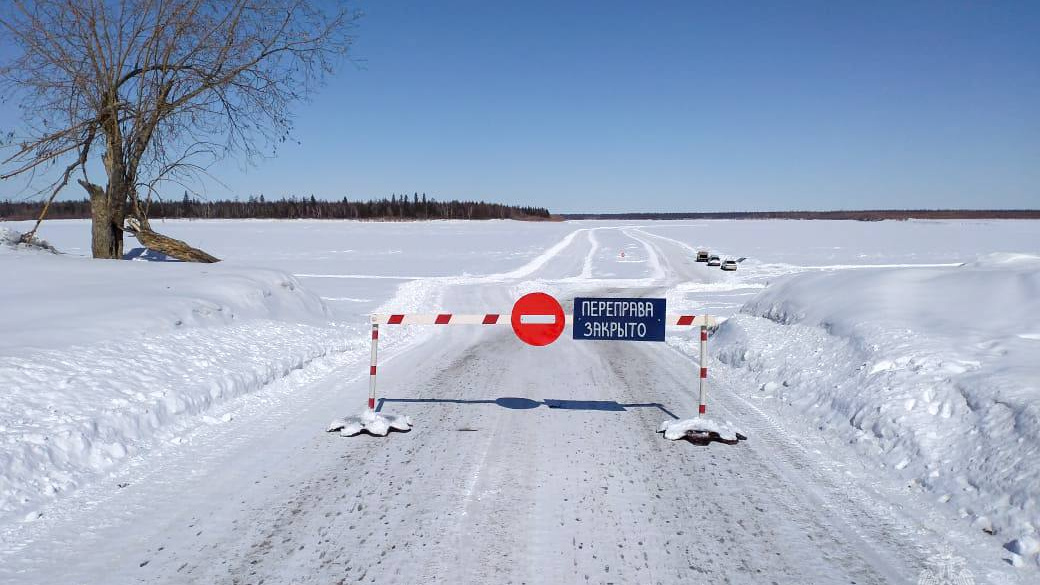 В Якутии закрыли еще три ледовые переправы