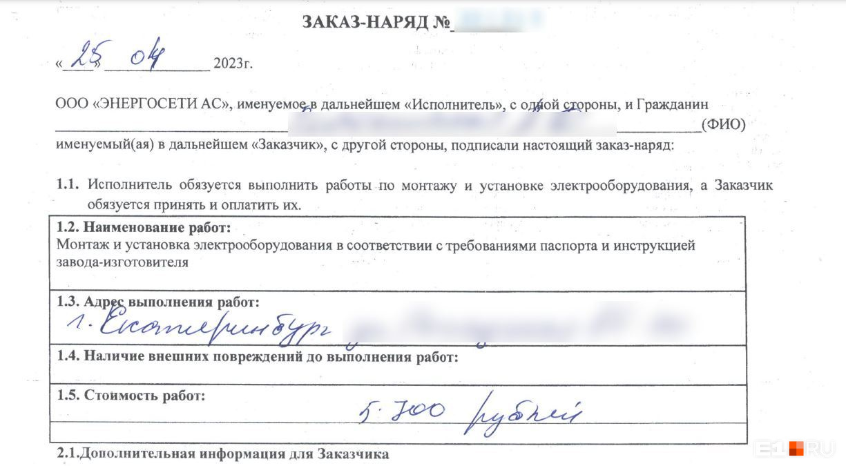 Компания из Екатеринбурга поставила на поток обман пенсионеров: им впаривают ненужное оборудование