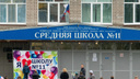 В Архангельске школьник душил одноклассника на камеру, тот потерял сознание. Полиция начала проверку
