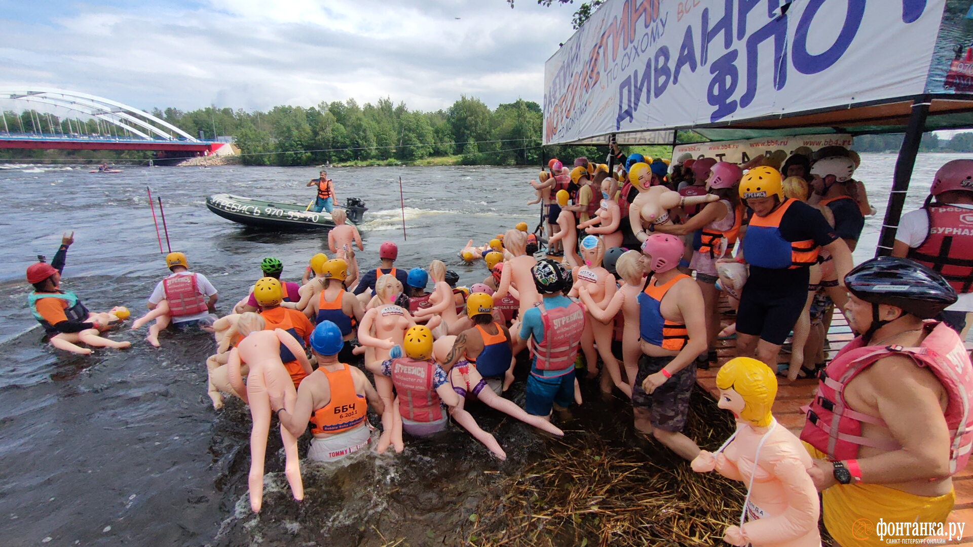 В Ленобласти отменили сплав на секс-куклах Bubble Baba Challenge - 12 июня  2024 - ФОНТАНКА.ру