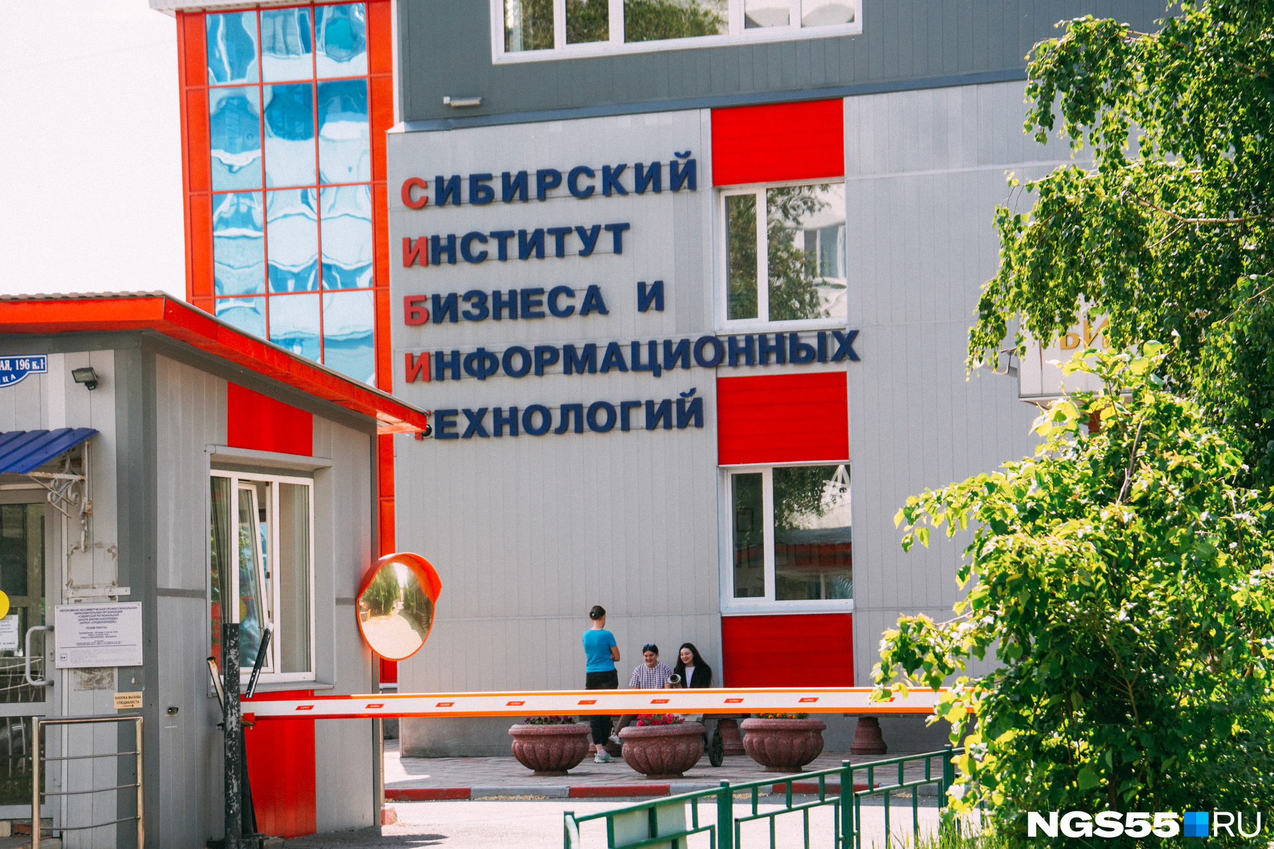 Если приглядеться, то среди деревьев можно даже наткнуться на учебное заведение. Оно спряталось в тишине дворов, и с основной улицы его не видно Если приглядеться, то среди деревьев можно даже наткнуться на учебное заведение. Оно спряталось в тишине дворов, и с основной улицы его не видно