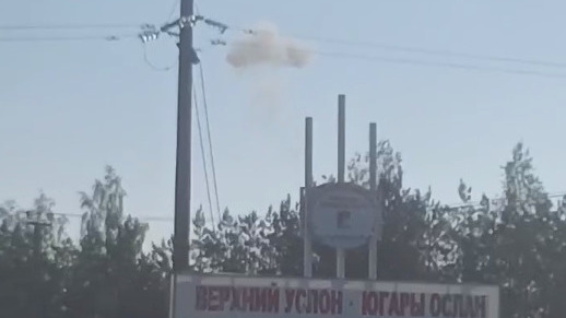 «Ой, страшно!»: в Татарстане сбили беспилотник (видео)