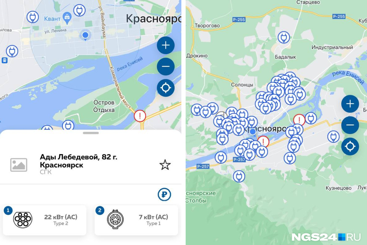 В каждом микрорайоне города можно найти минимум одну станцию для зарядки электрокара В каждом микрорайоне города можно найти минимум одну станцию для зарядки электрокара