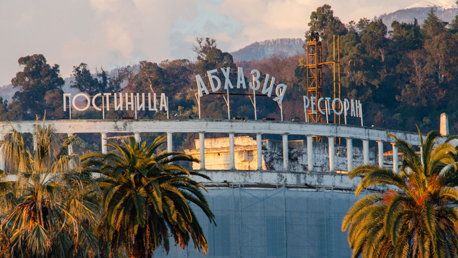 Ваша задача — «не попасть». Опытный путешественник советует, как найти отель в Абхазии