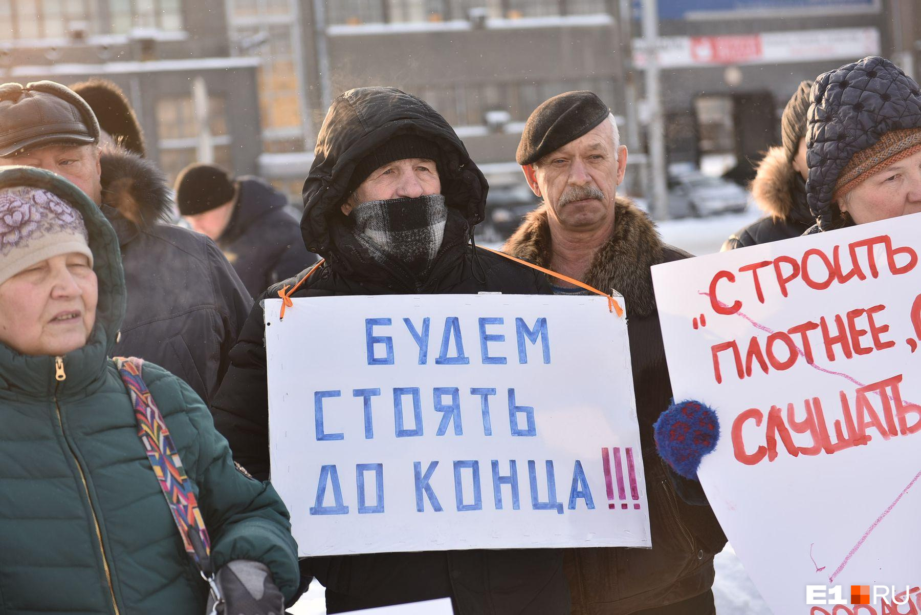 Протестуйте подальше отсюда: губернатор оставил только одно место для митингов в Екатеринбурге